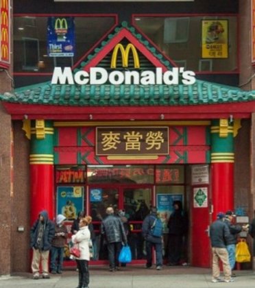 ce-restaurant-mcdonald-s-situe-en-plein-chinatown-de-new-york-ressemble-a-un-temple-bouddhiste_112139_w460