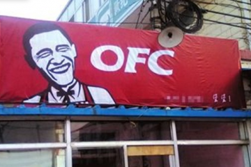 Obama fried chicken