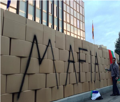 Le mur du Parlement bulgare, tagué du mot "mafia" source : rue89