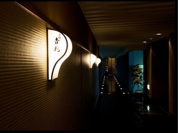 1.-Kitcho-a-Kyoto_exact780x585_l