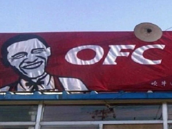 ofc-600x450