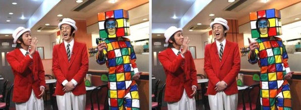 Les 9 différences !