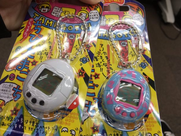 Tamagotchi