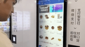 restaurant automatique