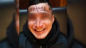 message front arnaqueur tatouage