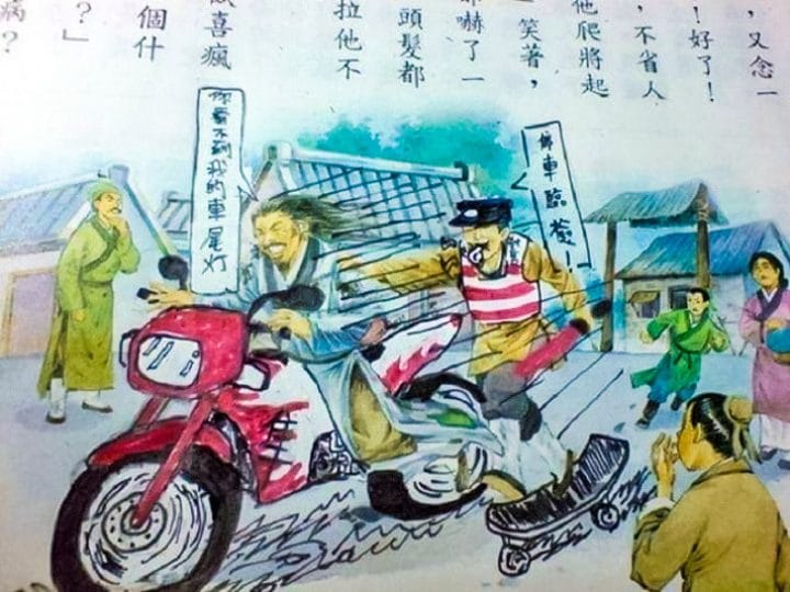 dessin dans livre scolaire