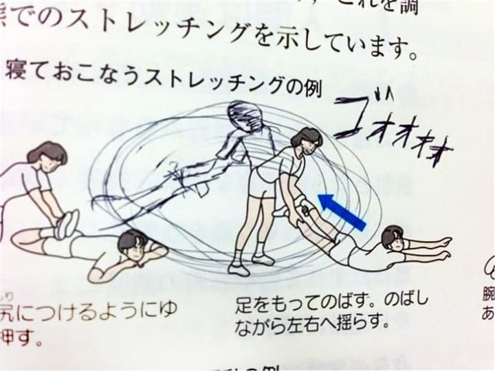 dessin dans livre scolaire