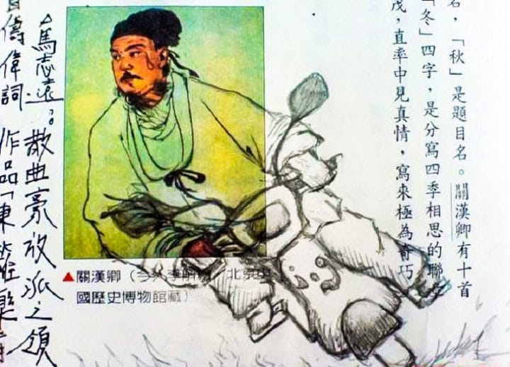 dessin dans livre scolaire