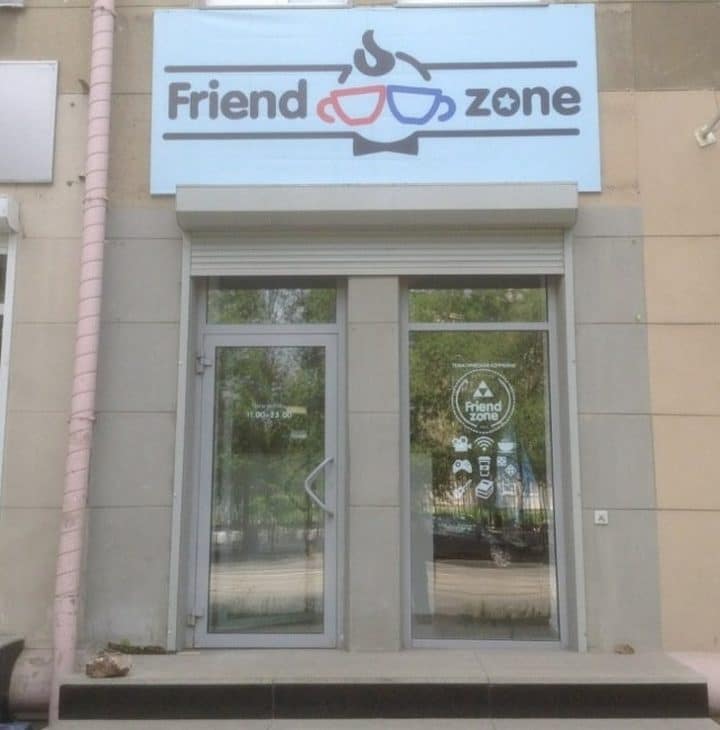 friendzone pro