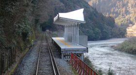 Gare Japon