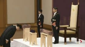 empereur japon