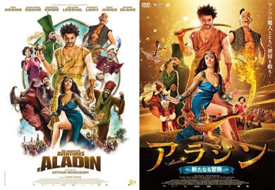 Affiche de film Aladin