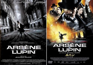 Affiche de film Arsène Lupin