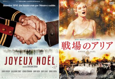 Affiche de film Joyeux Noël
