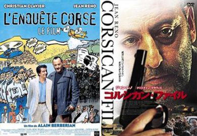 Affiche de film L'enquête corse