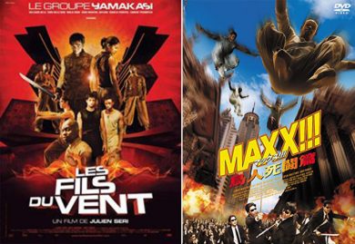 Affiche de film Les fils du vent