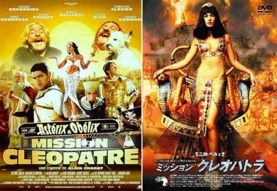 Affiche de film Mission Cleopatre