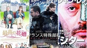 Affiches de films français