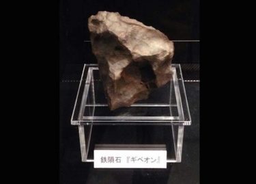 météorite de namibie