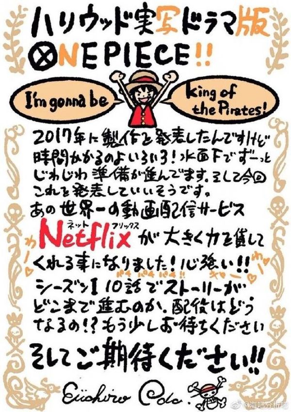 One Piece sur Netflix