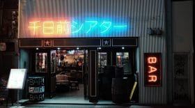 restaurant-chinois-pese-clients