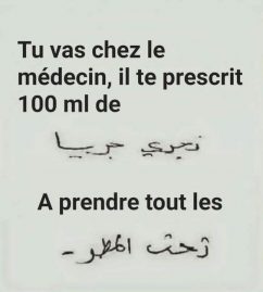 blague médecin 7