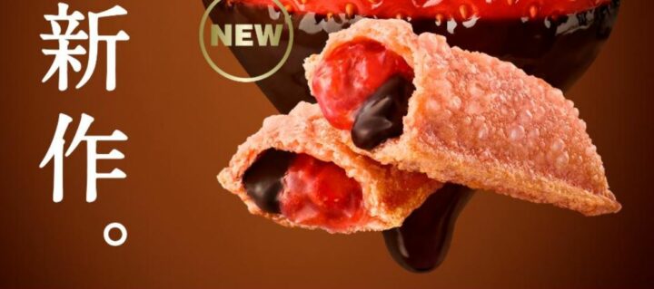 Nouveauté chez McDonald's avec ce chausson fraise-chocolat délicieux !