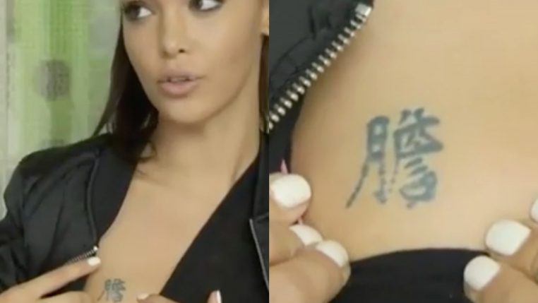 Nabilla tatouage