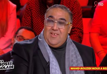 wahid bouzidi
