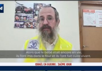 bebe hamas brule four (2)