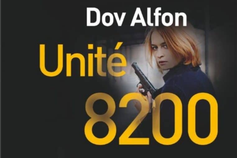 patrick bruel Unité 8200