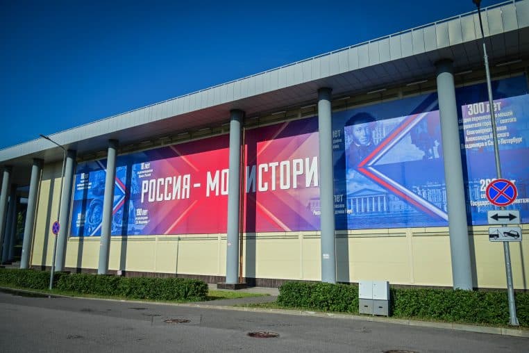 Panneaux rouges du SPIEF apposés sur la façade du centre ExpoForum