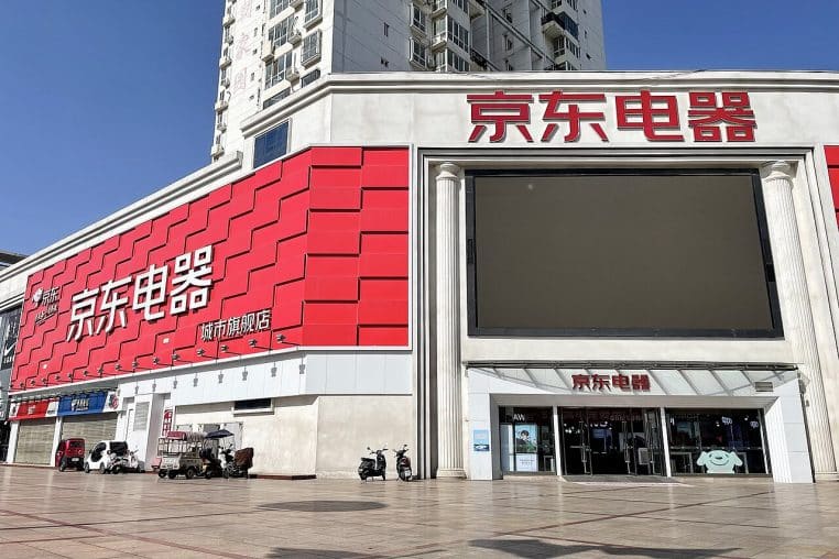 Façade d’un magasin d’électroménager JD.com à Shangqiu, reflet du modèle de vente directe que le groupe veut transposer avec Joybuy en Europe.