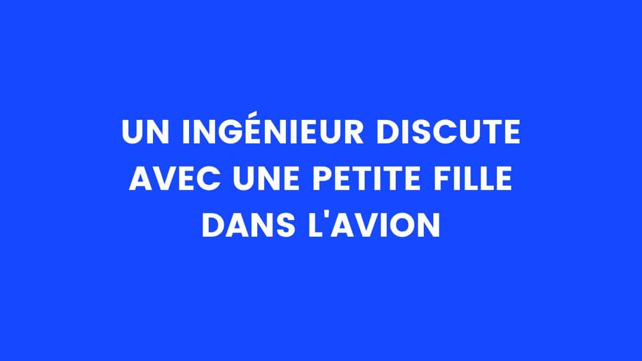 blague ingenieur