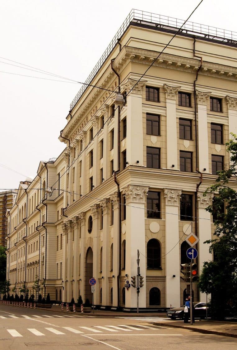 Bâtiment principal de la Cour suprême de Russie à Moscou, photo horizontale prise depuis la rue, architecture massive des années 1950.